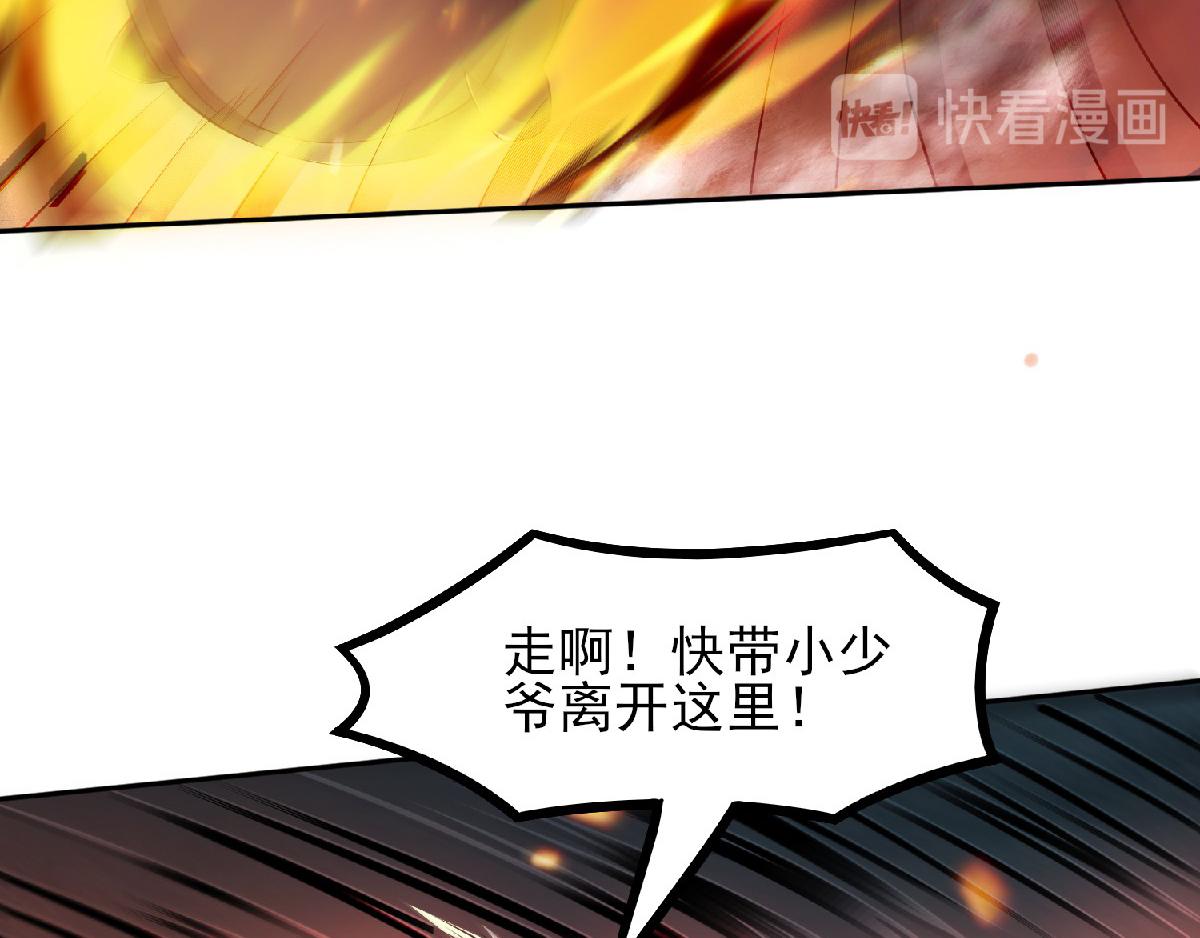 第31话 岂曰无衣，与子同袍69