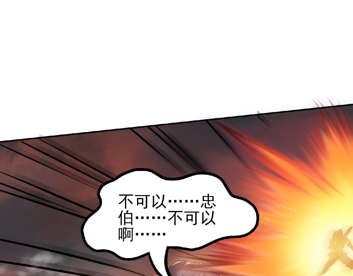 第31话 岂曰无衣，与子同袍76