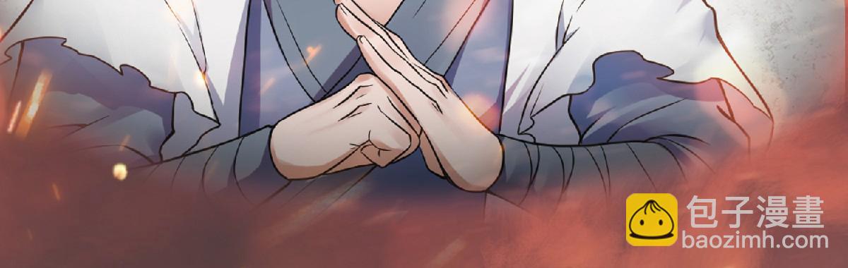 第31话 岂曰无衣，与子同袍81