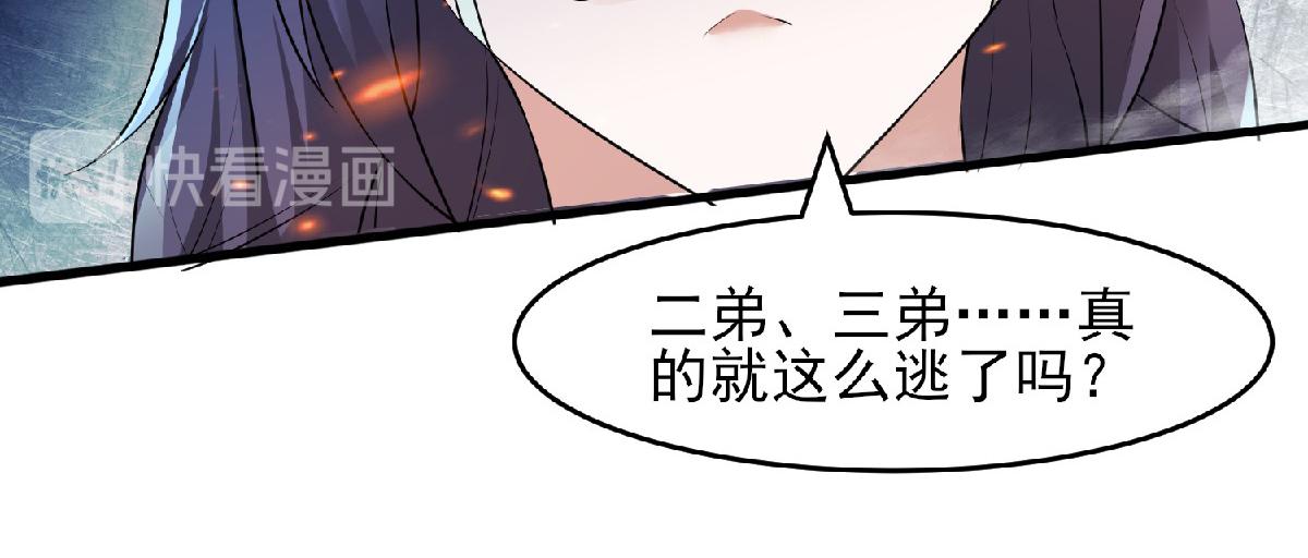 第31话 岂曰无衣，与子同袍83