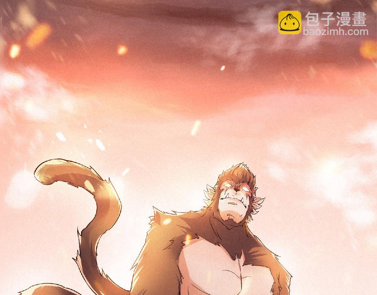 第32话 忠伯战死，妖王渡劫107