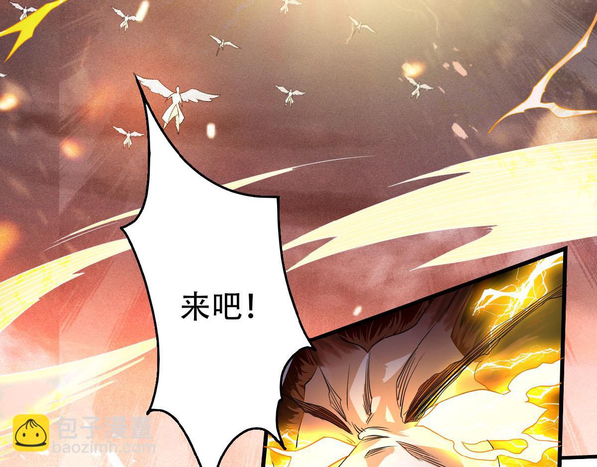 第32话 忠伯战死，妖王渡劫113