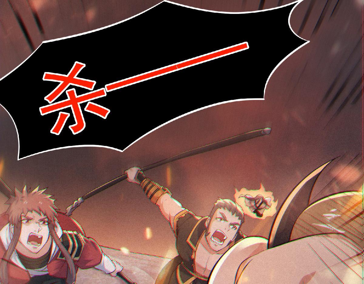 第32话 忠伯战死，妖王渡劫24