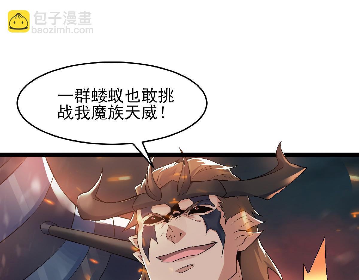 第32话 忠伯战死，妖王渡劫29