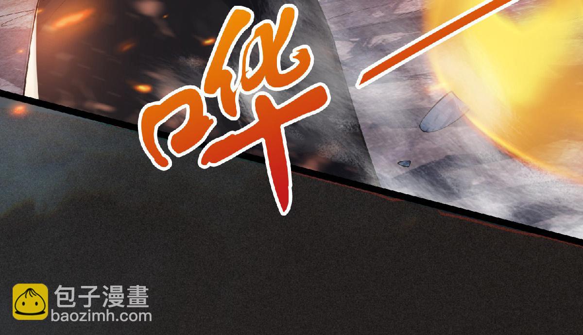 第32话 忠伯战死，妖王渡劫33