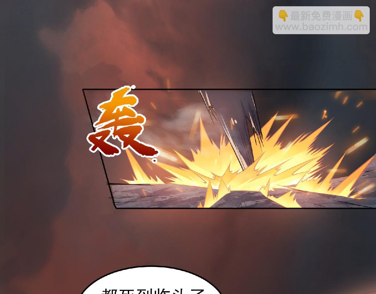 第32话 忠伯战死，妖王渡劫5