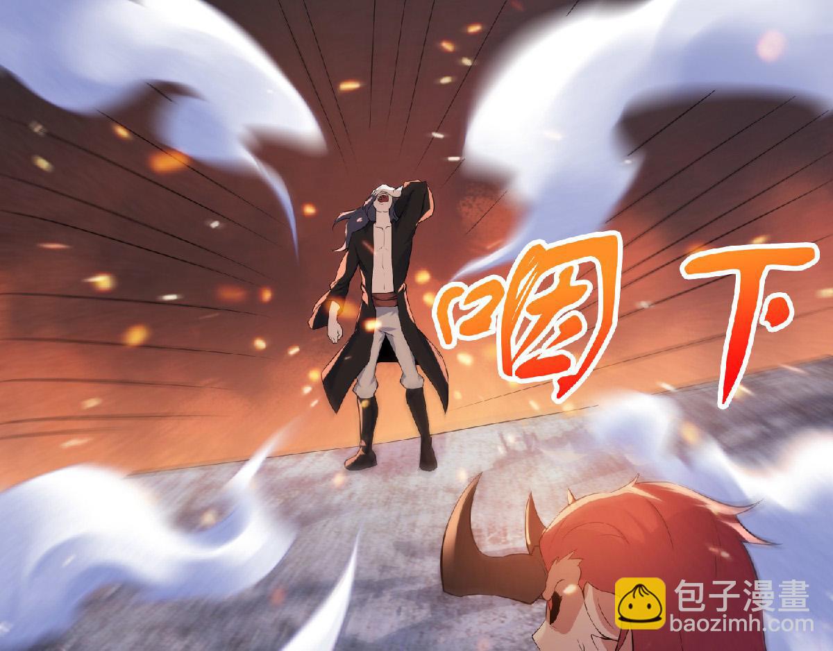 第32话 忠伯战死，妖王渡劫70