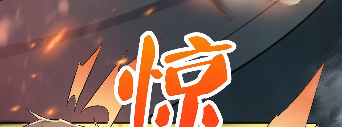 第32话 忠伯战死，妖王渡劫8