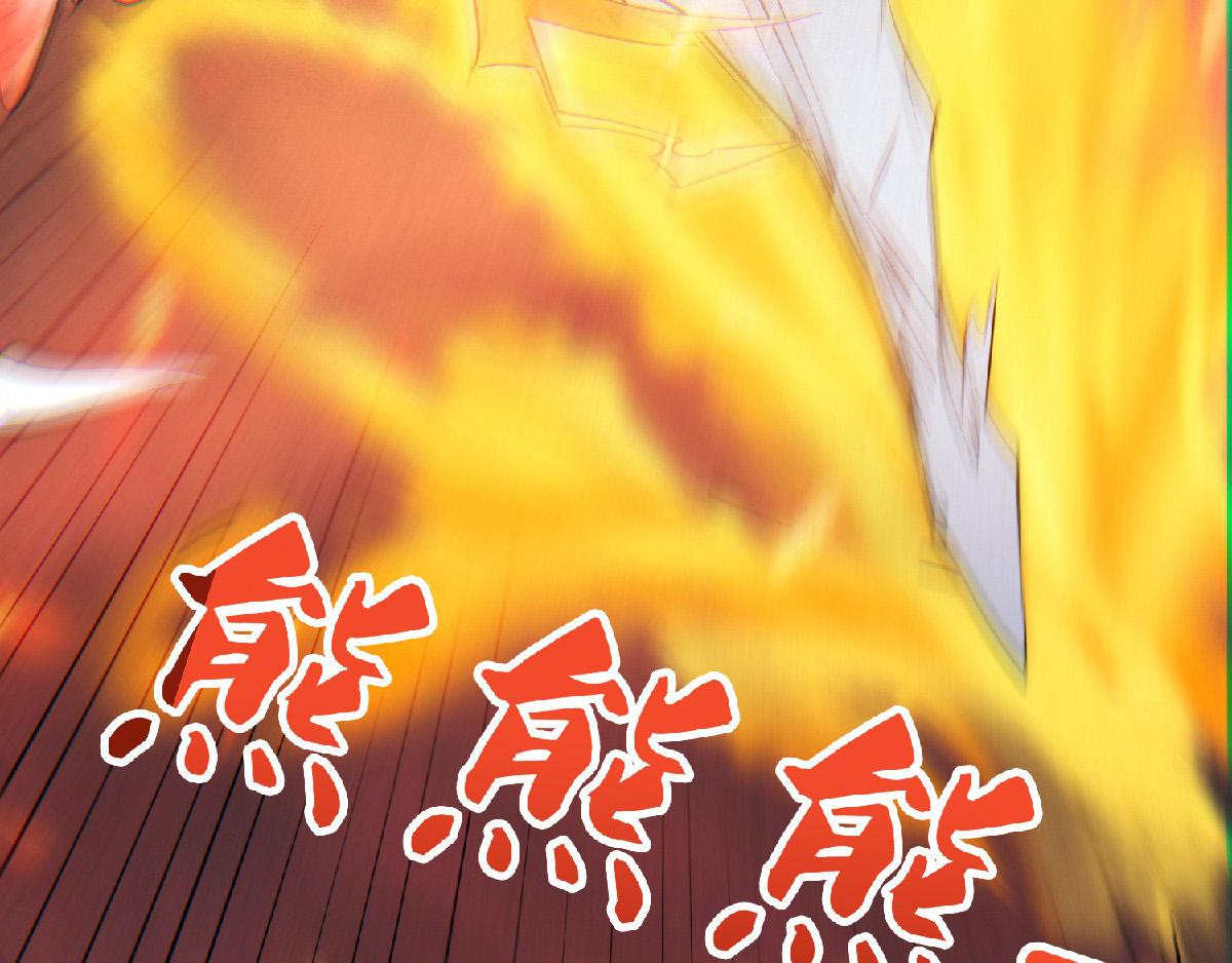 第32话 忠伯战死，妖王渡劫81