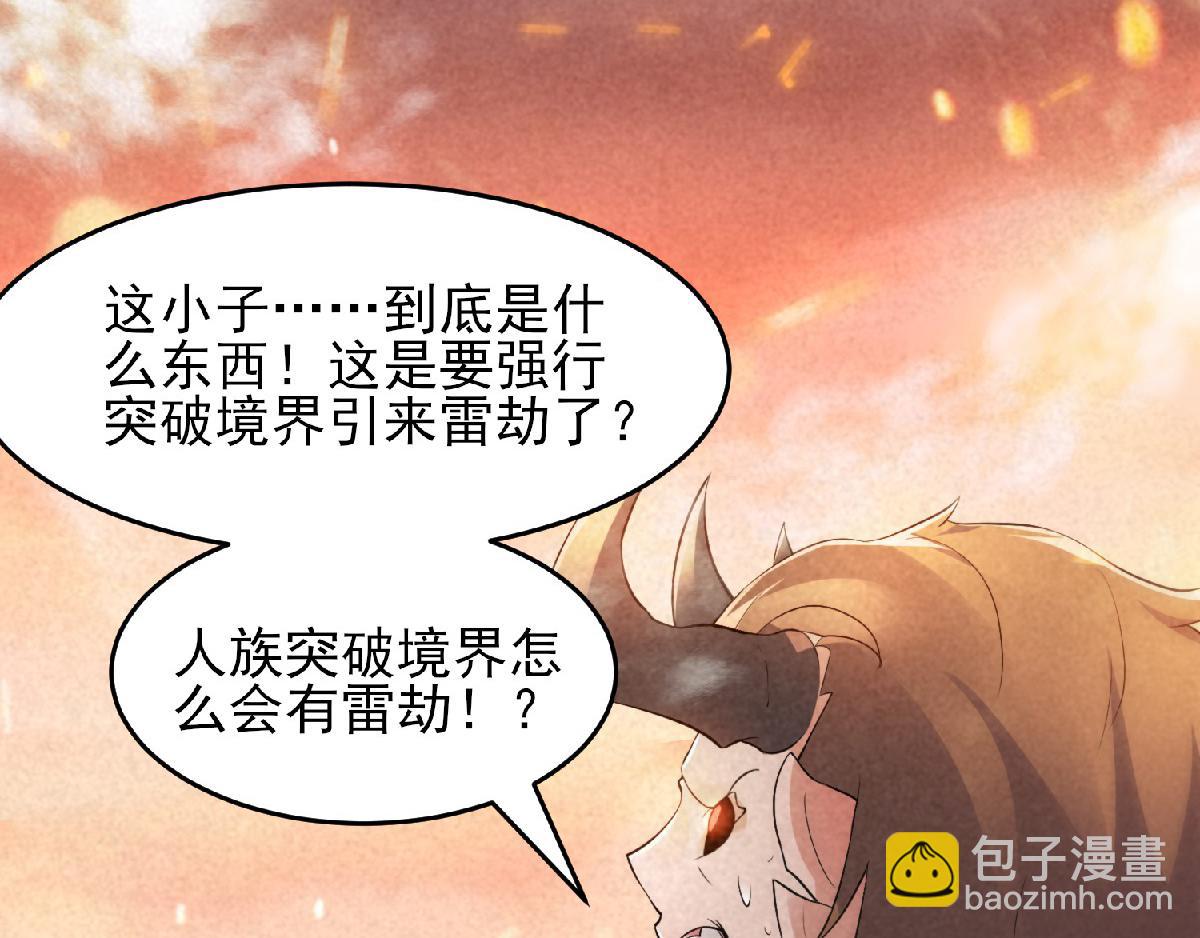 第32话 忠伯战死，妖王渡劫87