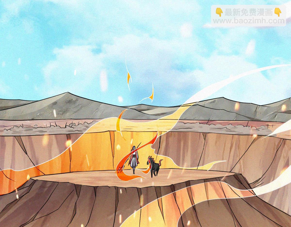 第34话 斩杀魔王，敌阵冲杀109
