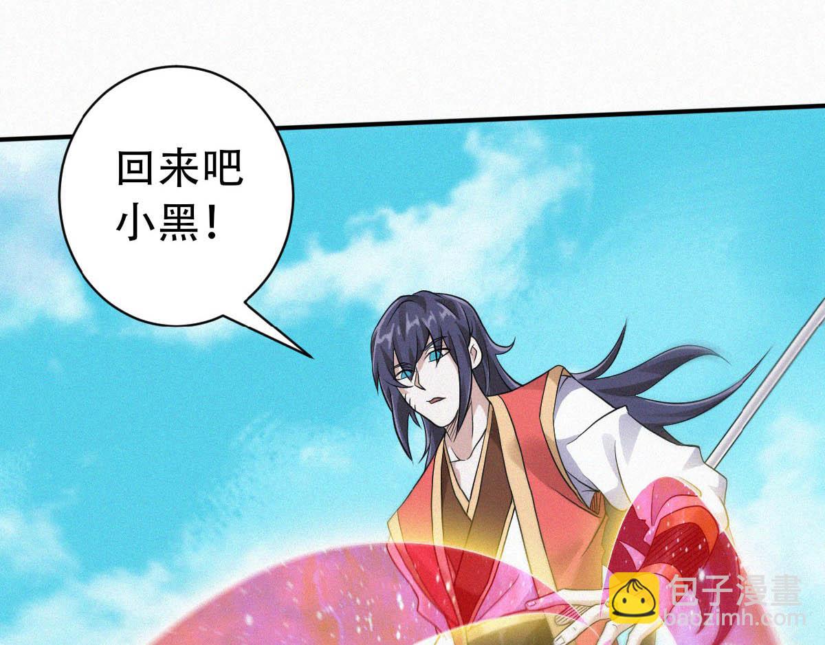 第34话 斩杀魔王，敌阵冲杀111