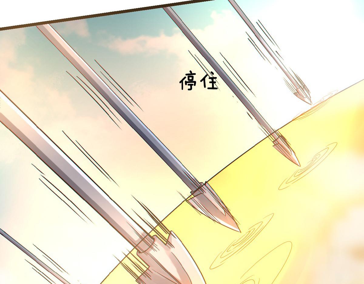 第34话 斩杀魔王，敌阵冲杀130