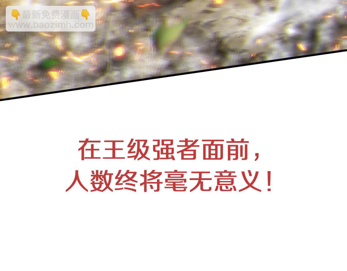 第34话 斩杀魔王，敌阵冲杀140