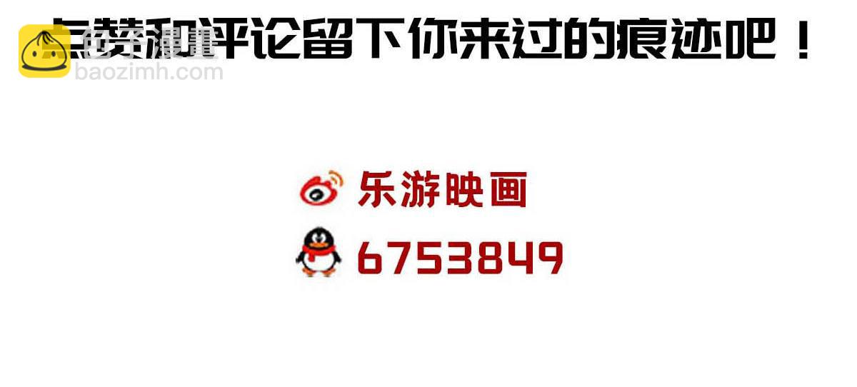 第34话 斩杀魔王，敌阵冲杀141