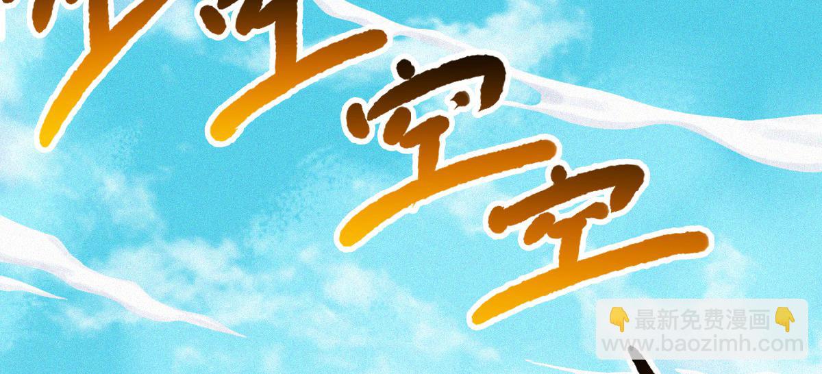 第34话 斩杀魔王，敌阵冲杀42
