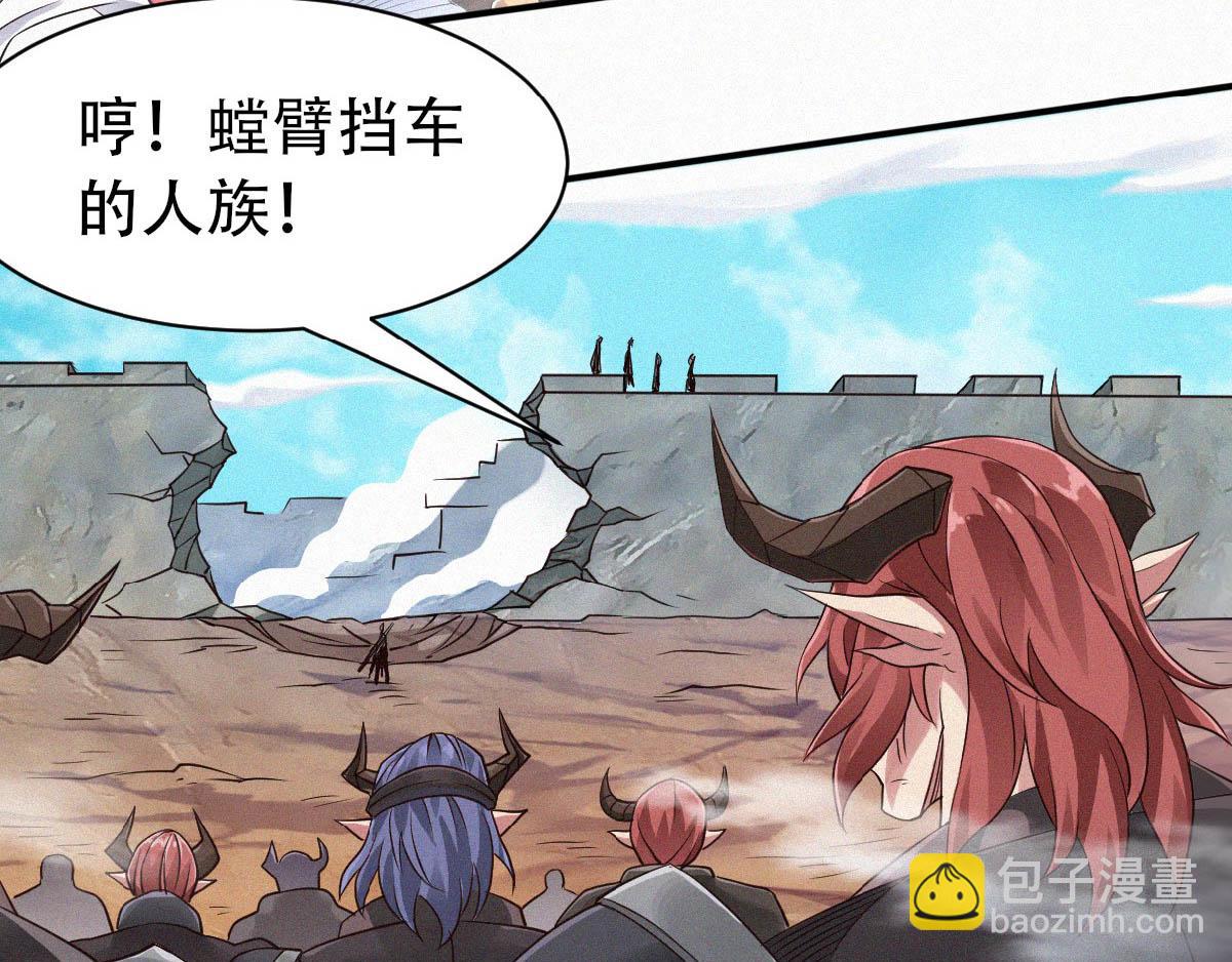 第34话 斩杀魔王，敌阵冲杀52