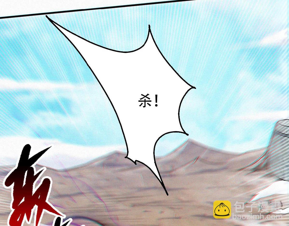 第34话 斩杀魔王，敌阵冲杀54