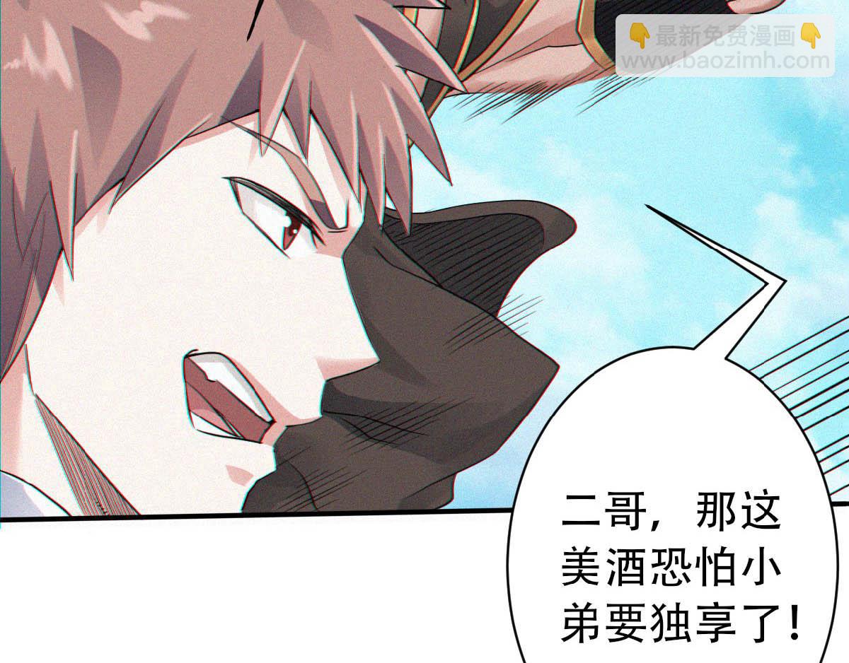 第34话 斩杀魔王，敌阵冲杀68