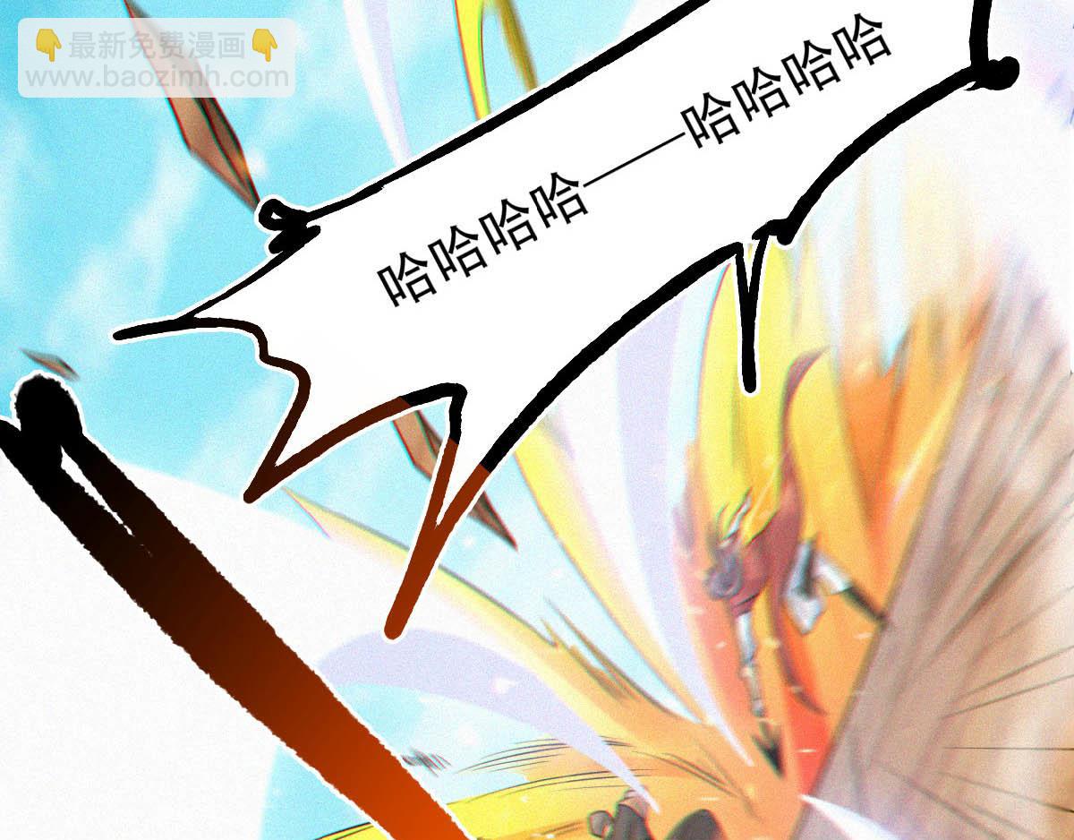 第34话 斩杀魔王，敌阵冲杀70