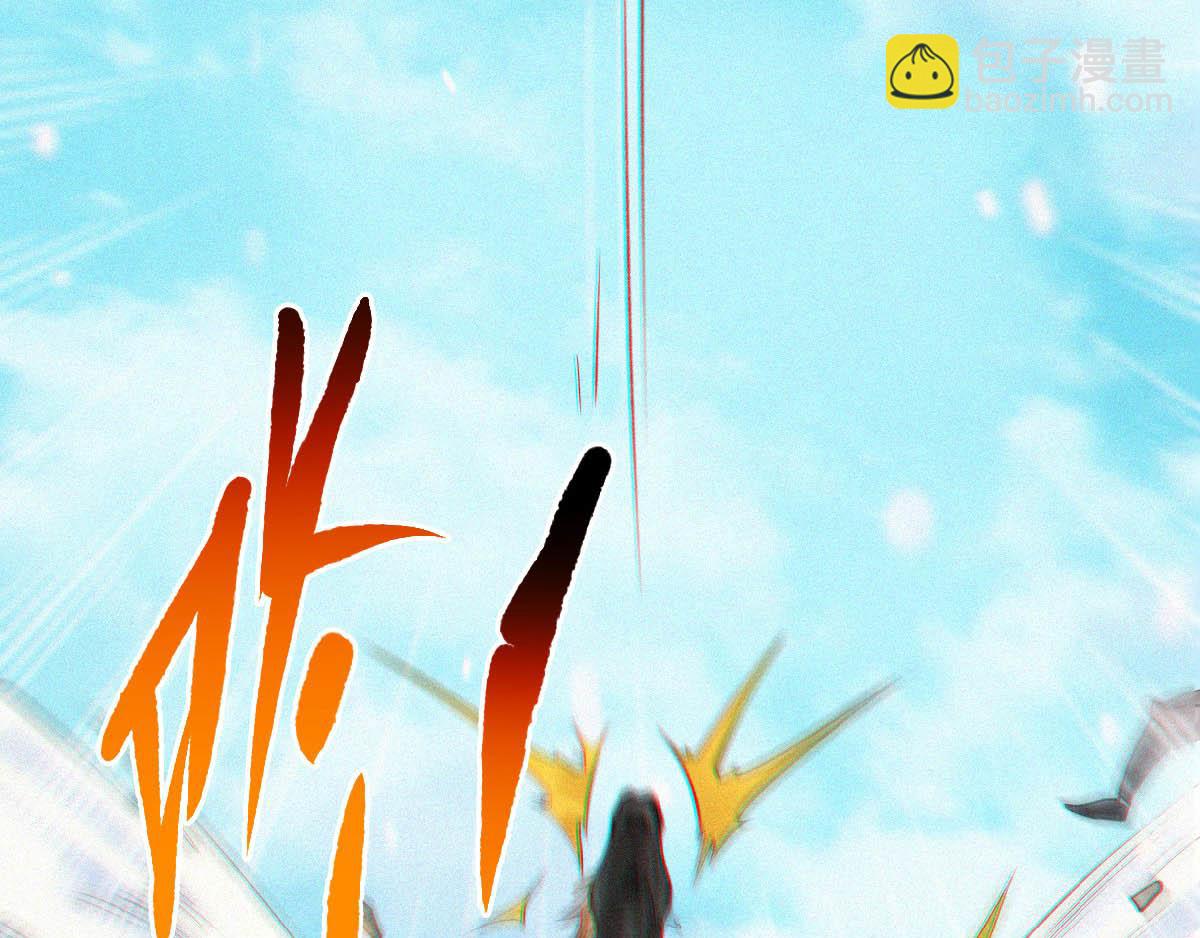 第34话 斩杀魔王，敌阵冲杀75