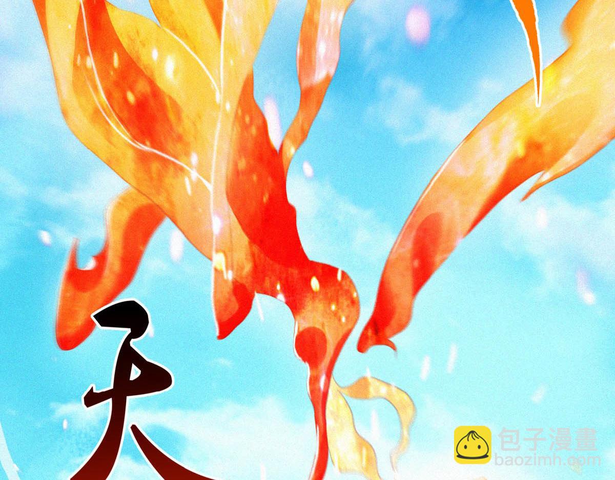第34话 斩杀魔王，敌阵冲杀84