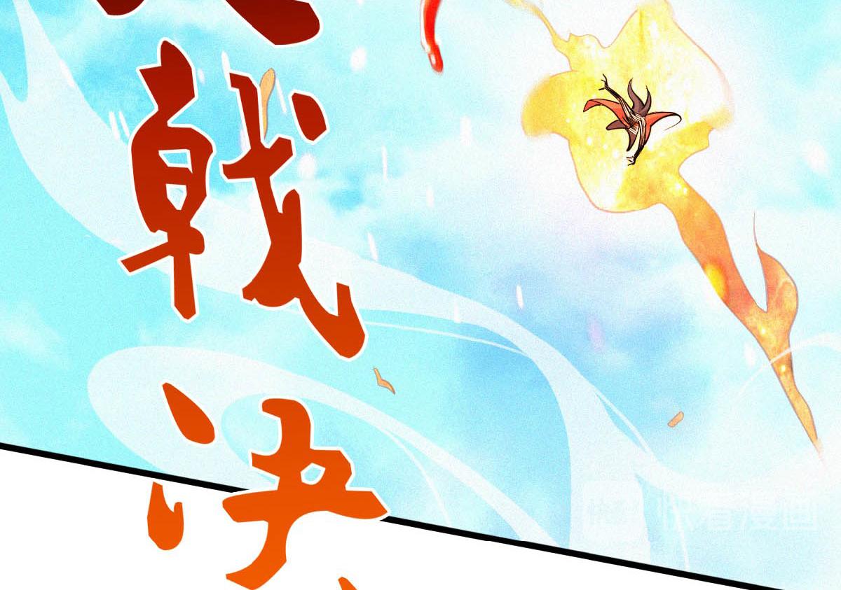 第34话 斩杀魔王，敌阵冲杀85