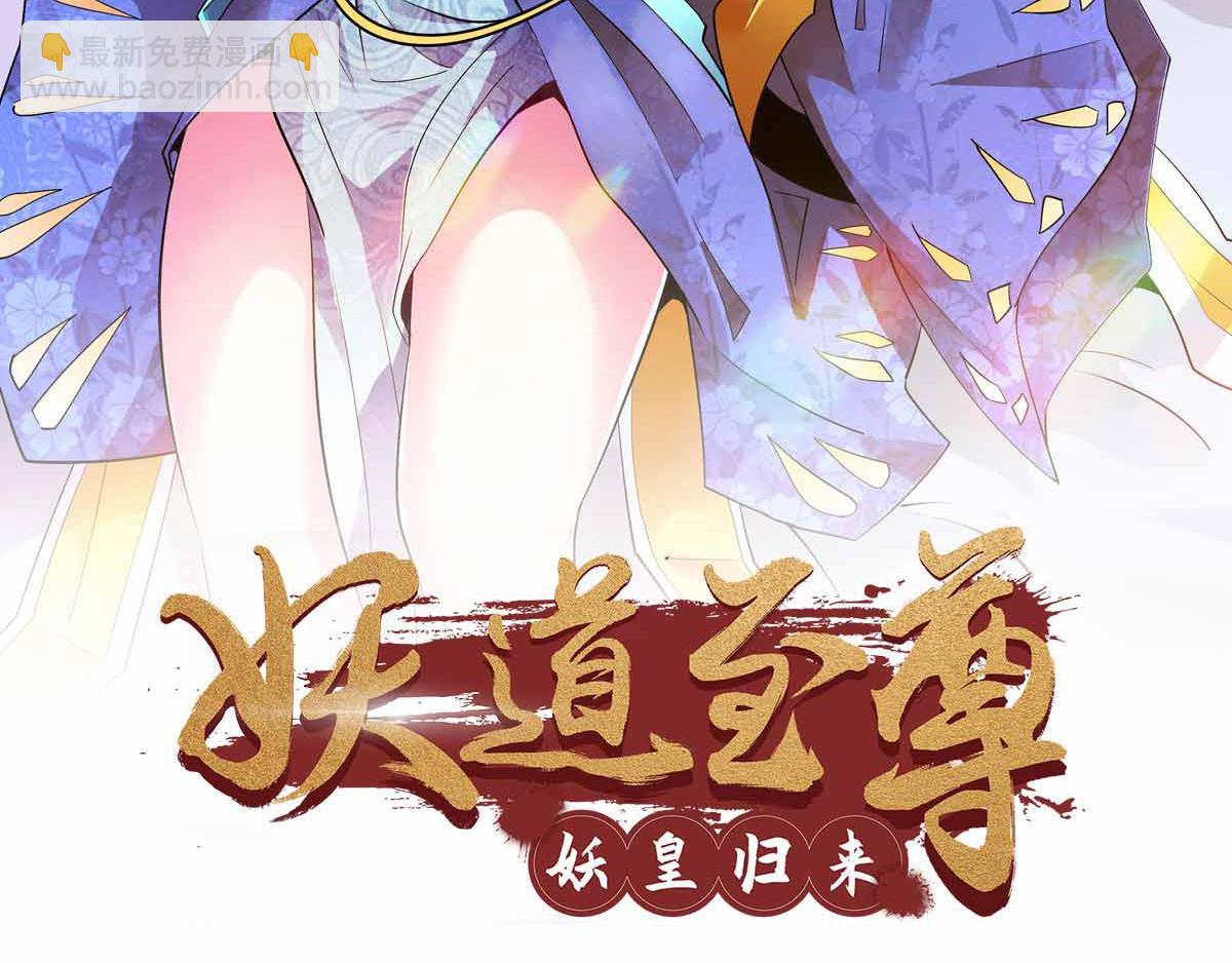 第36话  姚跃面圣，恶相抢功1