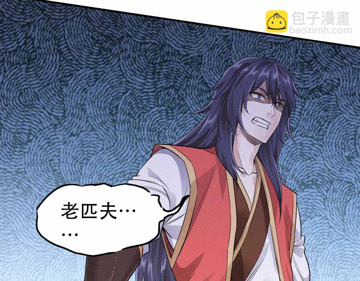 第36话  姚跃面圣，恶相抢功107