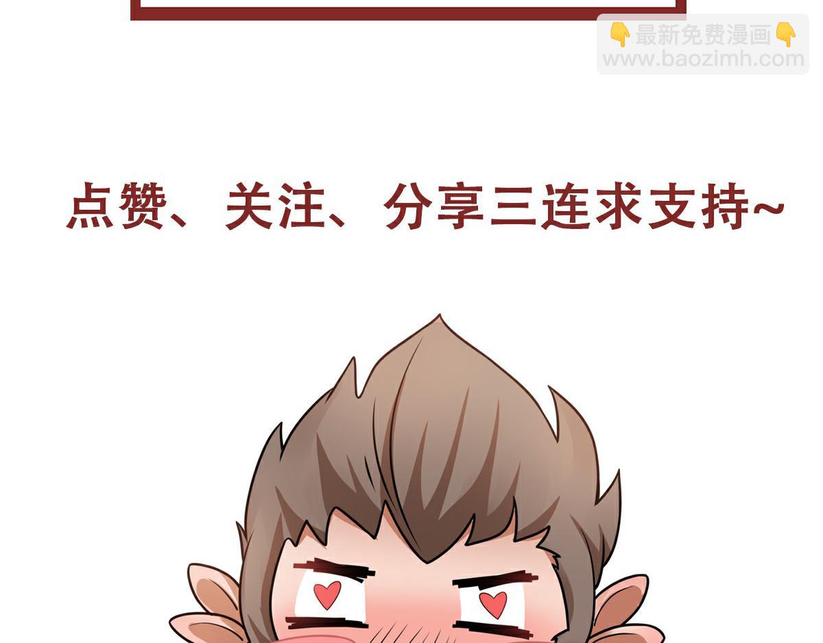 第36话  姚跃面圣，恶相抢功112