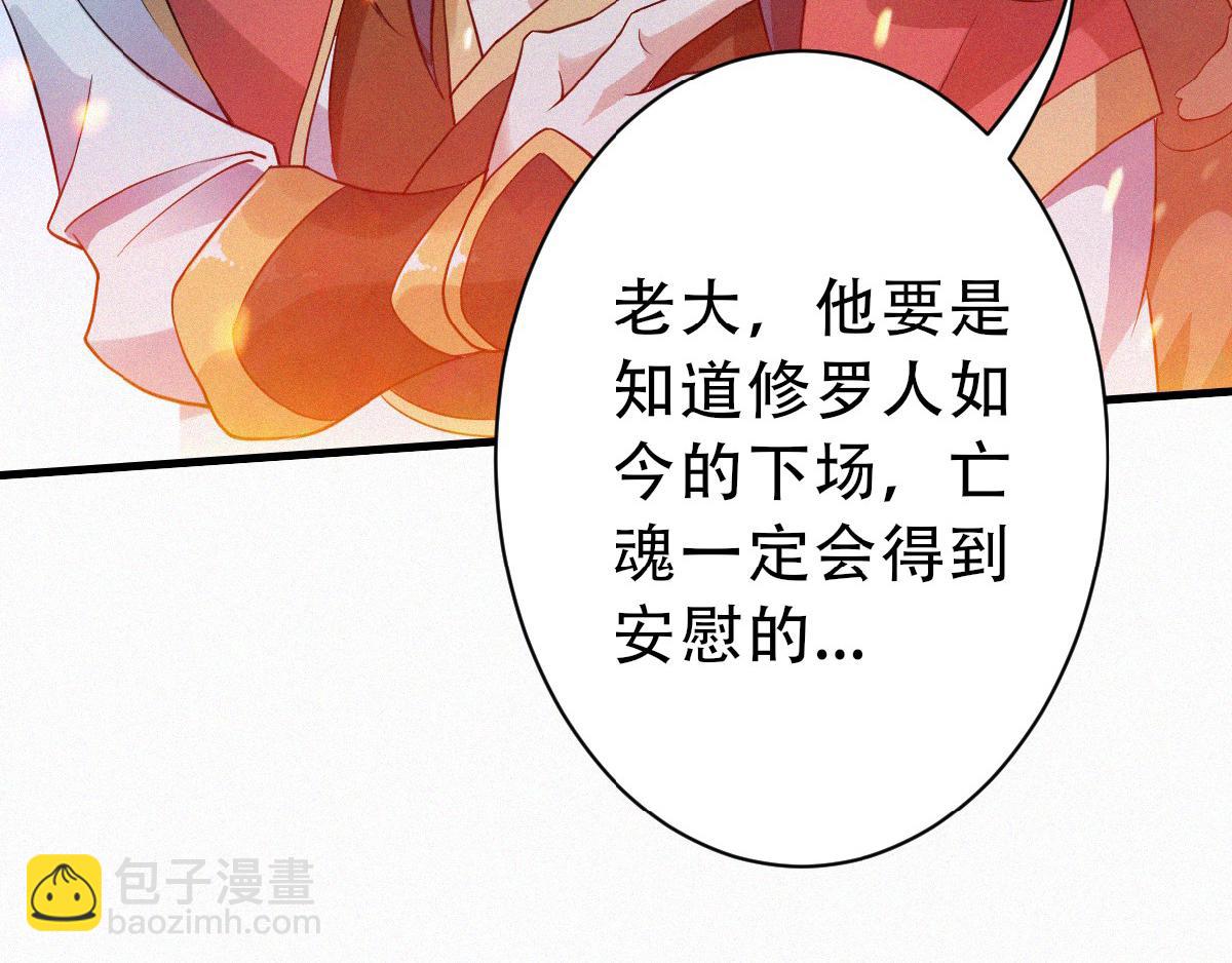 第36话  姚跃面圣，恶相抢功26
