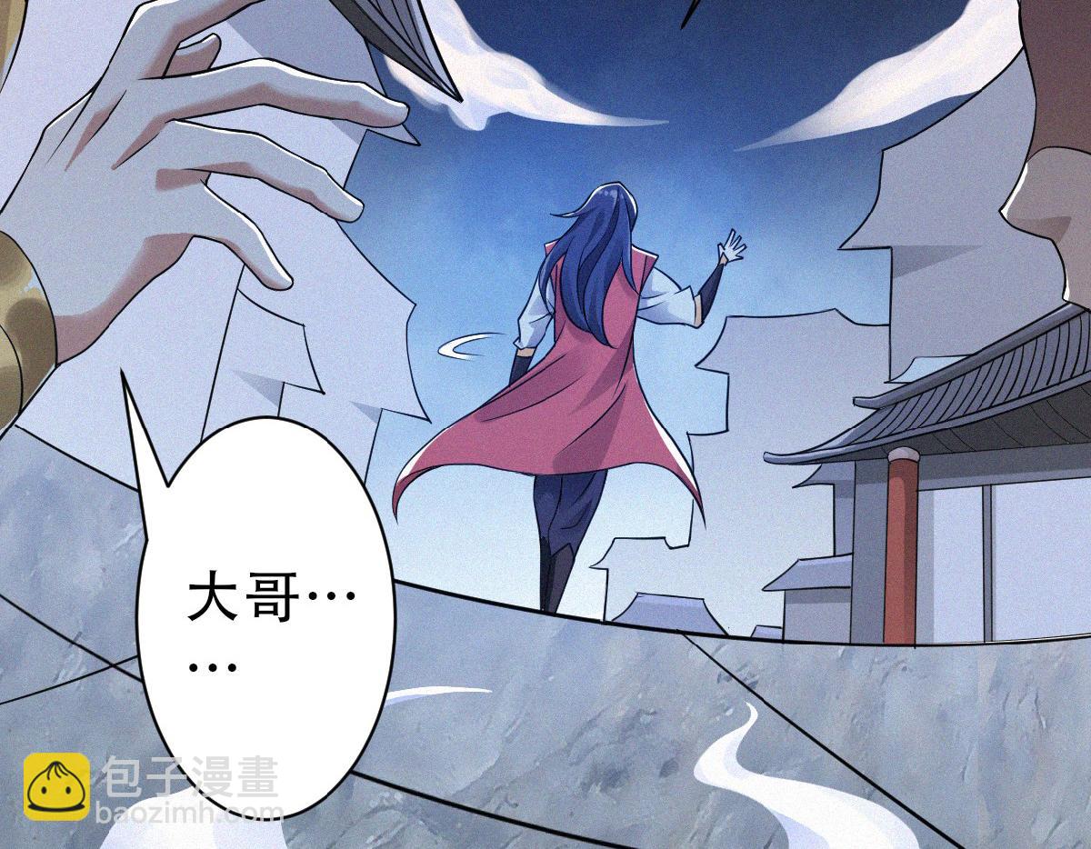 第36话  姚跃面圣，恶相抢功31