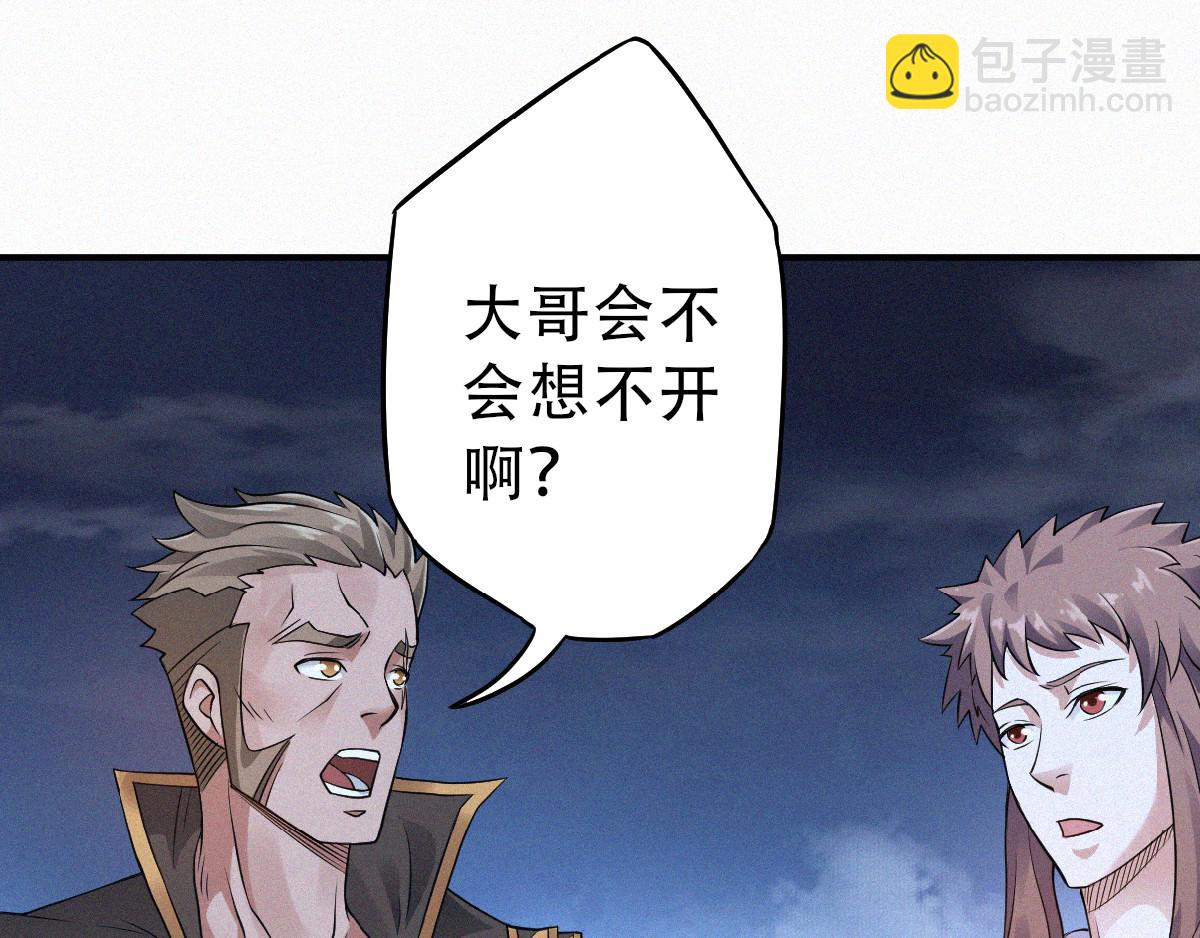 第36话  姚跃面圣，恶相抢功36