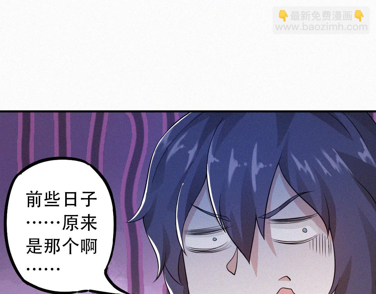 第36话  姚跃面圣，恶相抢功52