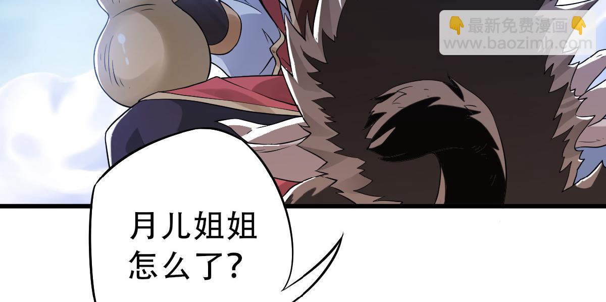 第36话  姚跃面圣，恶相抢功63