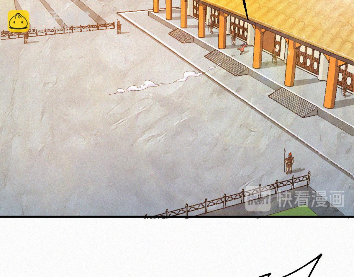 第36话  姚跃面圣，恶相抢功82