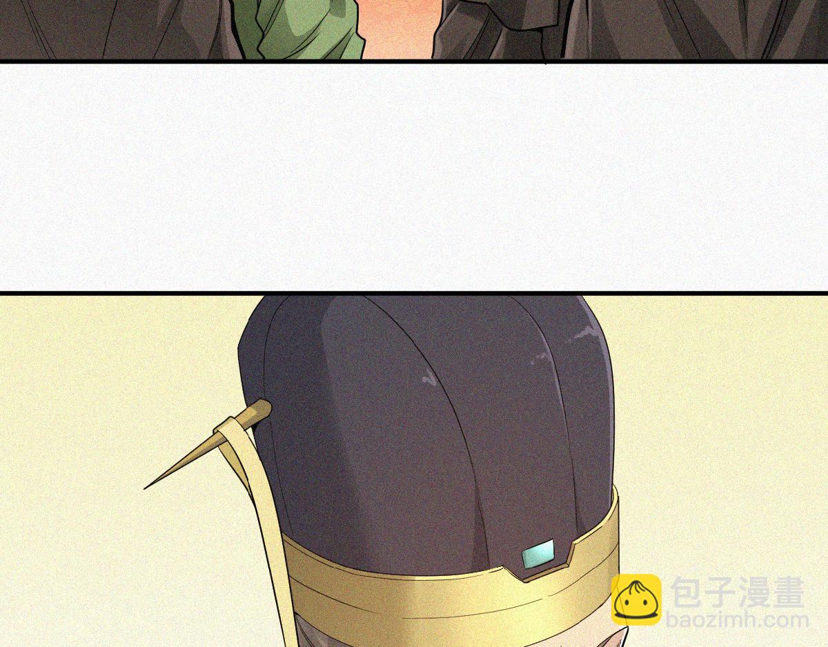 第36话  姚跃面圣，恶相抢功95