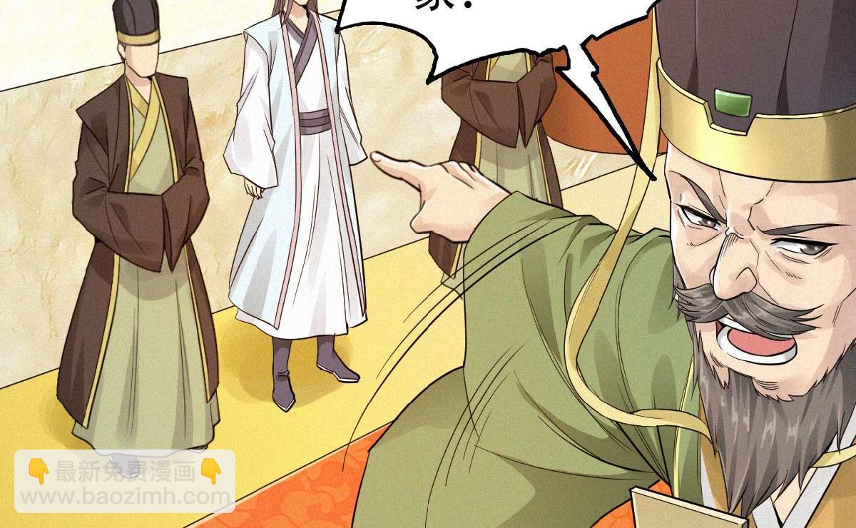 第37话 英雄不问出处17