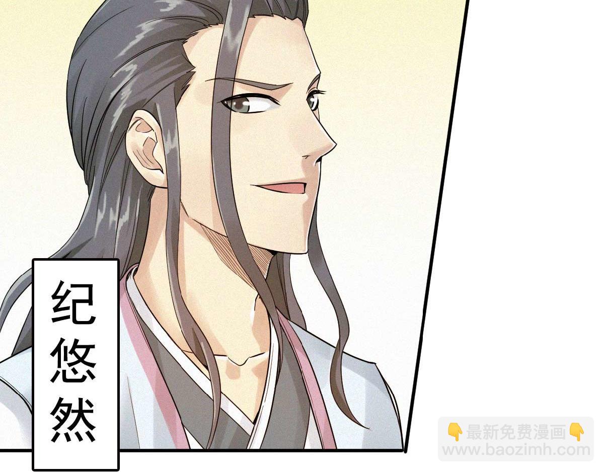第37话 英雄不问出处19