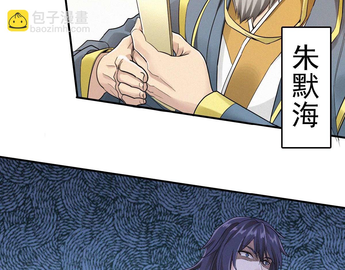 第37话 英雄不问出处22