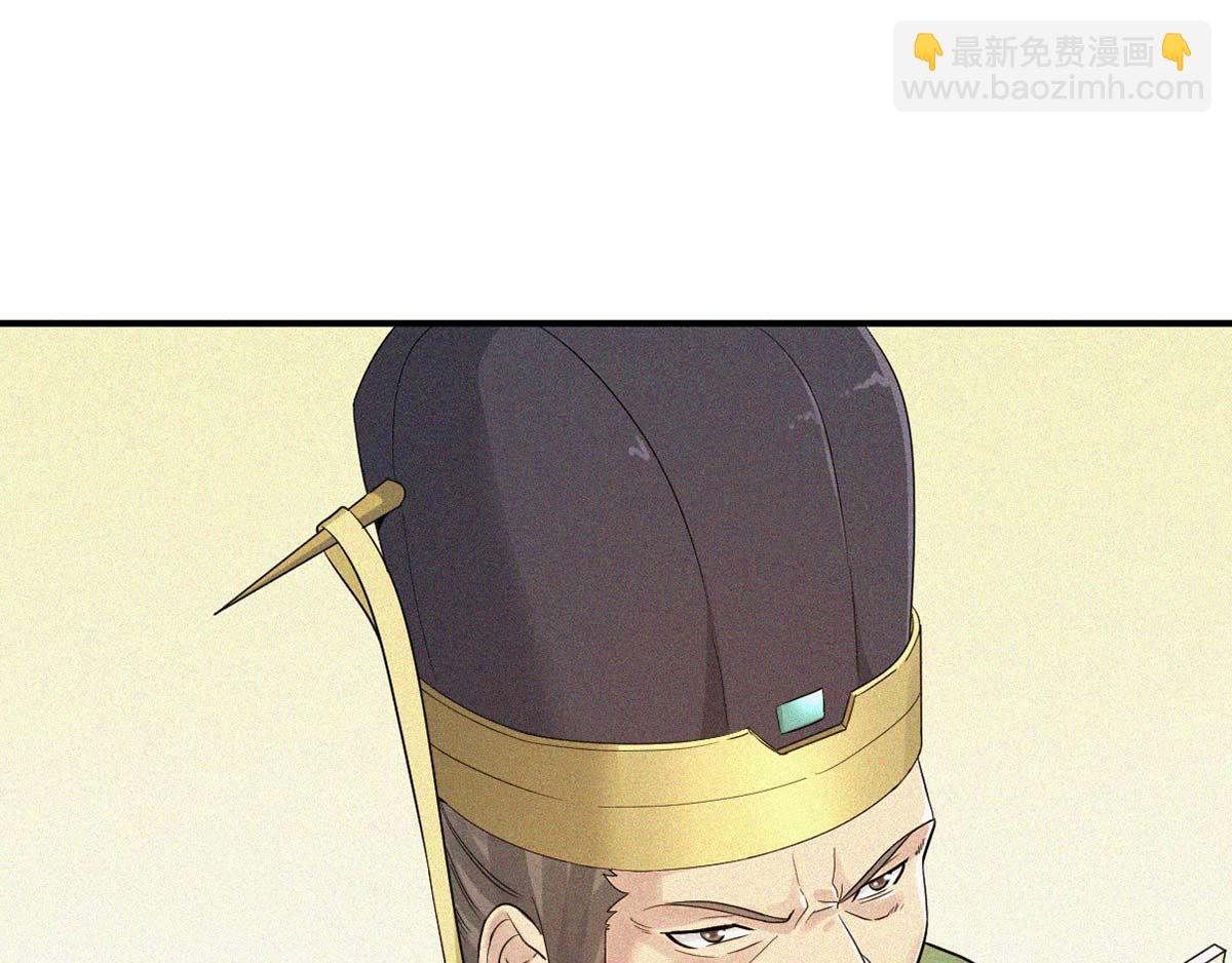 第37话 英雄不问出处3