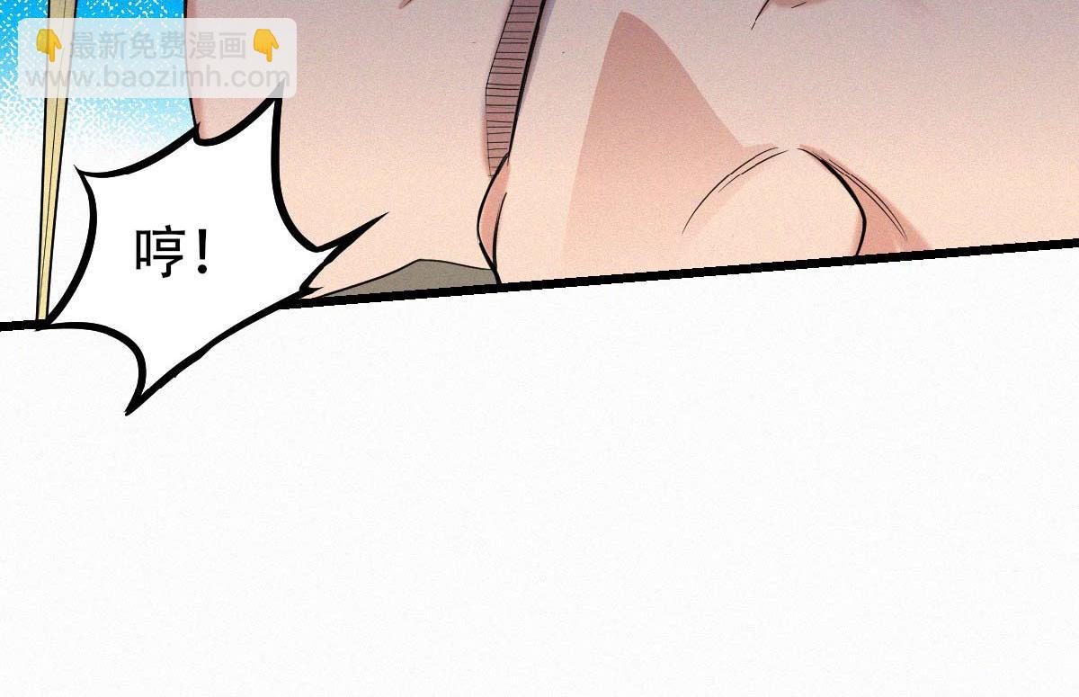 第37话 英雄不问出处48