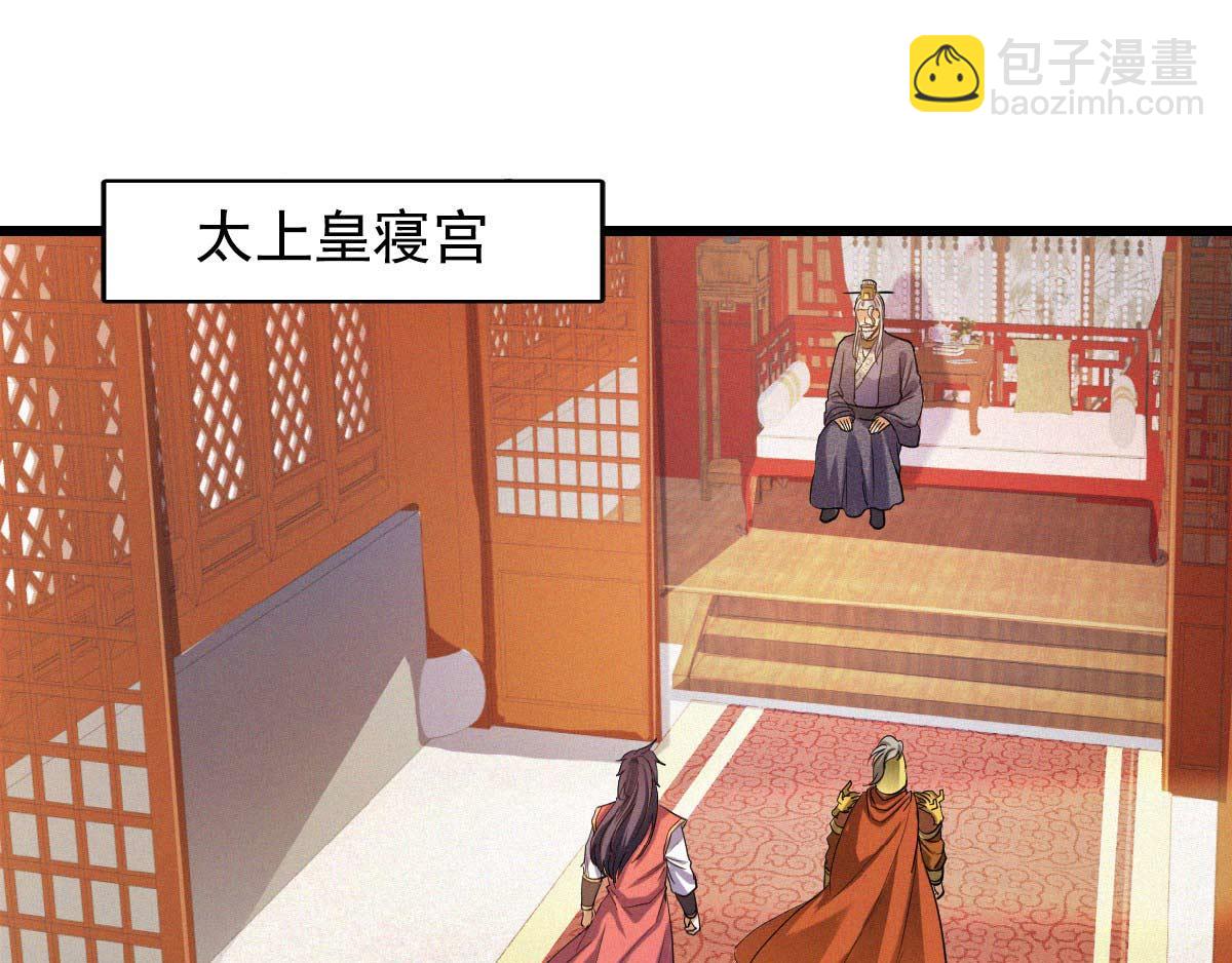 第37话 英雄不问出处53