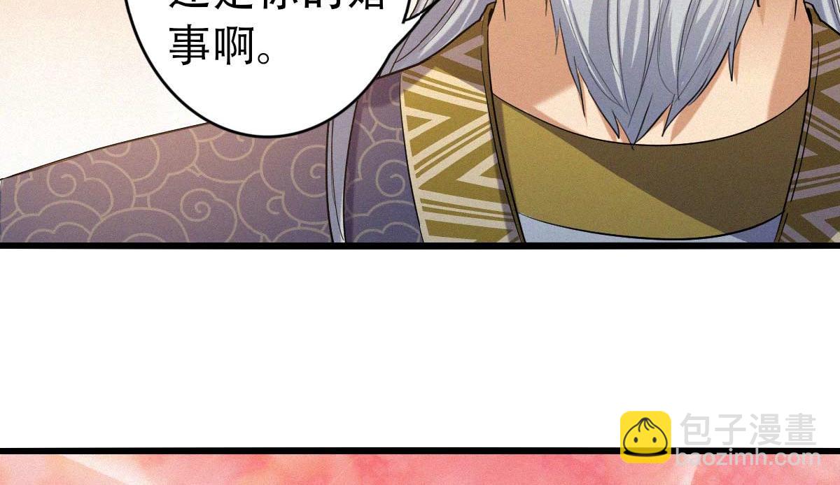 第37话 英雄不问出处64