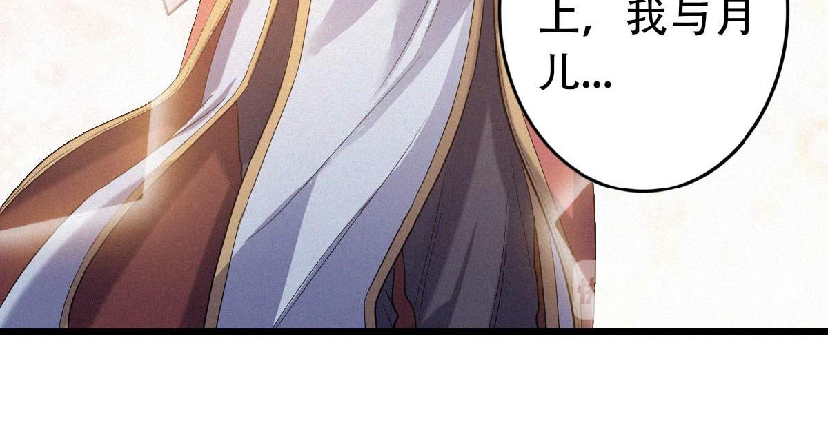 第37话 英雄不问出处67