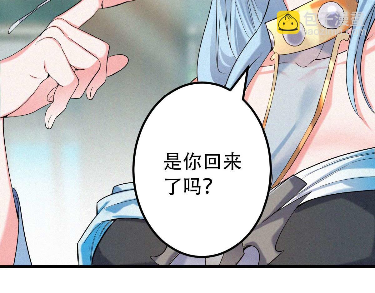 第37话 英雄不问出处84