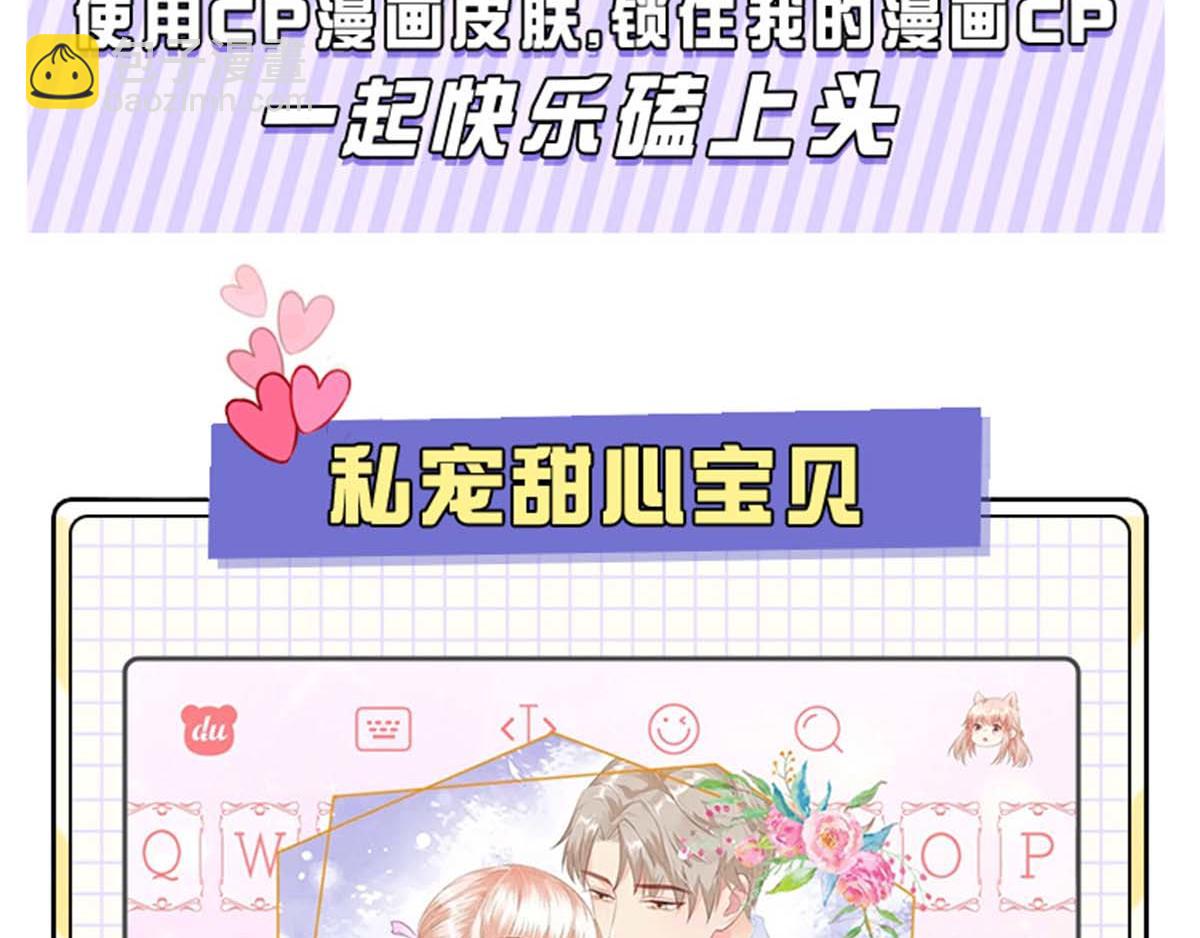 小乐家的输入法皮肤上线啦~2