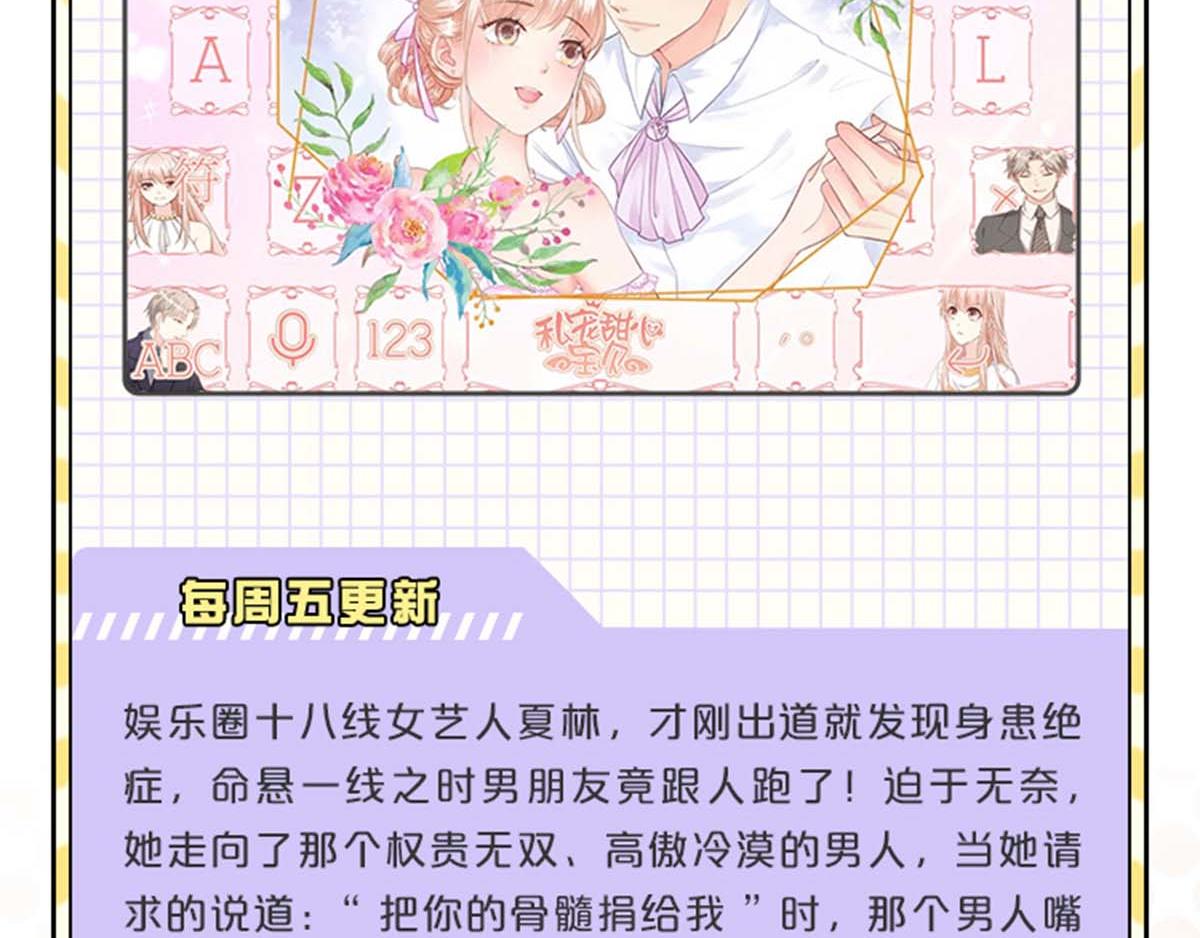 小乐家的输入法皮肤上线啦~3
