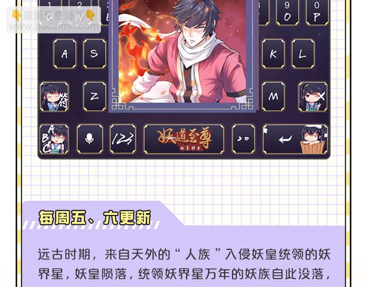 小乐家的输入法皮肤上线啦~7