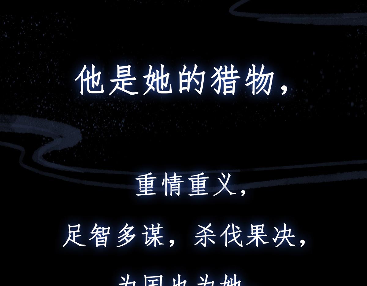 新作《凤凰于飞》百集爆更12